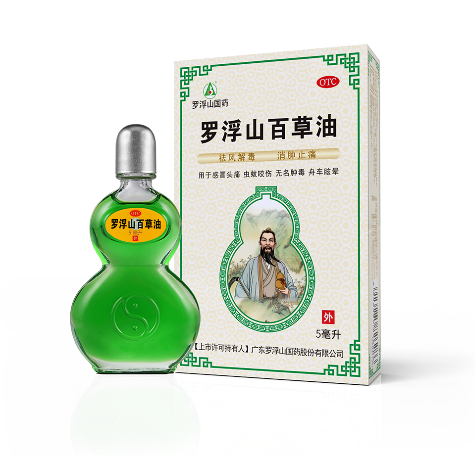 <strong>罗浮山百草油(中盒，5ml*5瓶/盒）</strong>