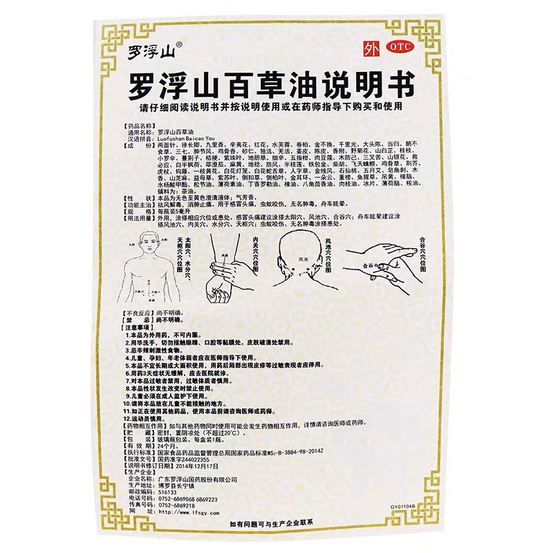 微信图片_20230428165441.jpg